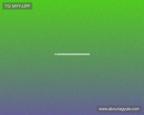 AG国际开户最新攻略助你顺利注册开启多元化线上博彩娱乐体验 AG国际开户最新攻略助你顺利注册开启多元化线上博彩娱乐体验